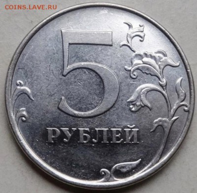 5руб 2009м--Н-5,5Г3--уникум.     8ноября 22-00мск - DSC01253.JPG