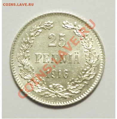 Прошу оценить 25 пенни 1915. 5 штук - foto3.JPG