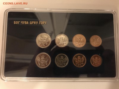 2 официальных набора Черногории Оценить - IMG_4018.JPG