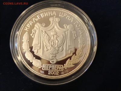 2 официальных набора Черногории Оценить - IMG_4016.JPG