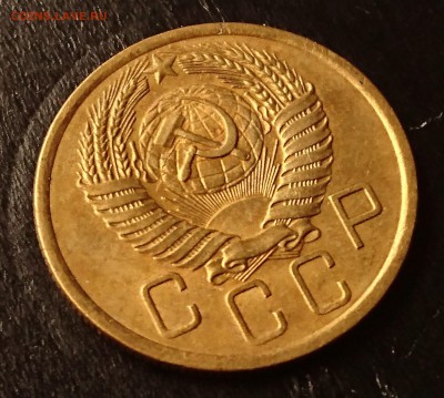 5 КОПЕЕК 1955 до 7.11.17 _22:10 МСК - DSC_1393.JPG