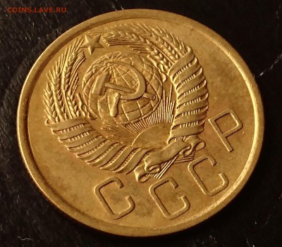 5 КОПЕЕК 1956 до 7.11.17 _22:10 МСК - DSC_1405.JPG