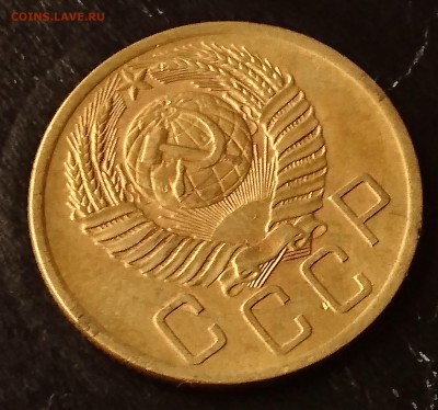 5 КОПЕЕК 1953 до 7.11.17 _22:10 МСК - DSC_1408.JPG