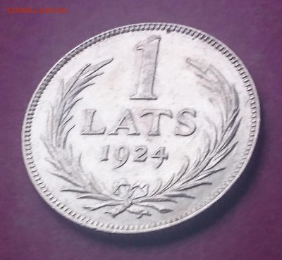 1 ЛАТ 1924 до 7.11.17 22:10 МСК - DSC_1514.JPG