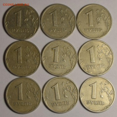 1 рубль 1999 СП 9шт с номинала до 5.11 в 22:00мск - DSC_0022.JPG