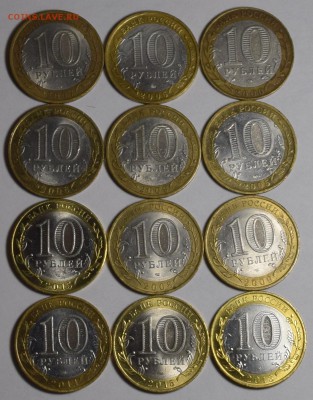 Биметалл 10-ки 12шт разные с номинала до 5.11 в 22:00мск - DSC_0026.JPG