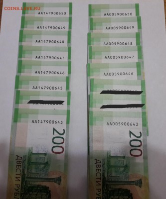 200 рублей 2017 фикс по 250 р. - 20171102_070338