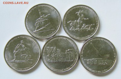 5 рублей Крымские сражения (5 монет). До 05.11.17 22:00 МСК - DSC04998.JPG