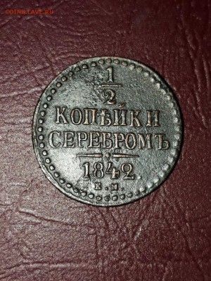 2копейки оценка - IMG_20171102_071508_0