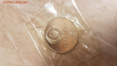 1 рубль 1989 Шевченко, 5 рублей 1988 Софийский собор. Пруфы - 20171102_080154