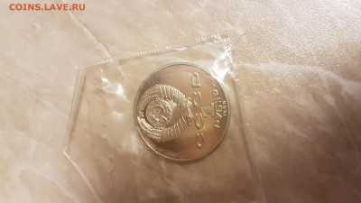 1 рубль 1989 Шевченко, 5 рублей 1988 Софийский собор. Пруфы - 20171102_080230