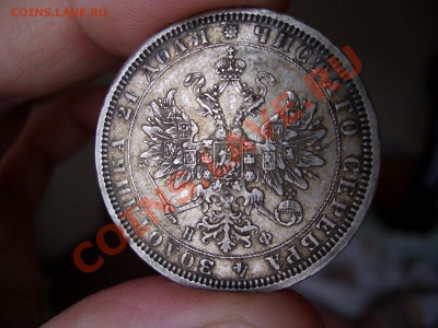 Рубль 1878г. - (20.03.2011- 20.00мск.) - OST 020