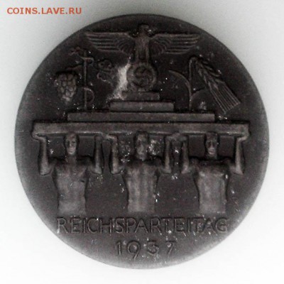 3-й Рейх, знак партийного съезда, 1937 - знак_3й-Рейх-1937_съезд-НСДАП-Нюрнберг_лицо