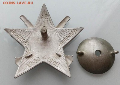 За отличную боевую подготовку для артчастей РККА, муляж - знак-копия_1920-30_за-отличную-боевую-подкотовку_оборот
