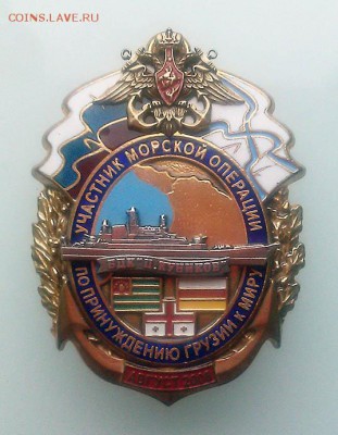 Знак БДК 