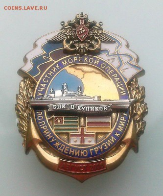 Знак БДК 