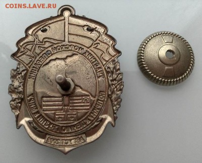 Знак БДК 