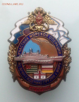 Знак БДК 