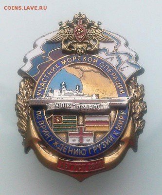 Знак БДК 