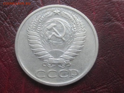 50 копеек 1965 до 06,11,17 - IMG_4389.JPG