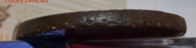 5 копеек 1781 ЕМ - DSC_0005.JPG