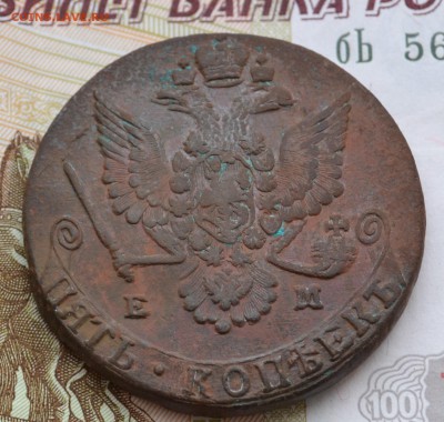 5 копеек 1781 ЕМ - DSC_0003.JPG