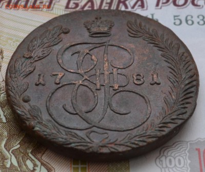 5 копеек 1781 ЕМ - DSC_0002.JPG