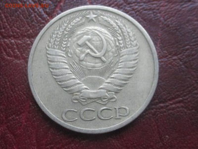 50 копеек 1968 до 06,11,17 - IMG_4391.JPG
