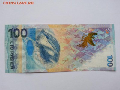 Лот: Микс Бон РИ и России до 3.11.17  в   22:00 - 20171102_095949
