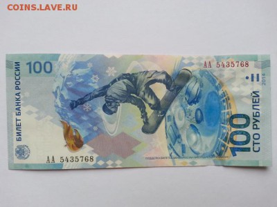 Лот: Микс Бон РИ и России до 3.11.17  в   22:00 - 20171102_100002