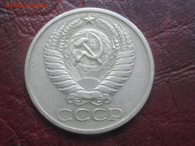 50 копеек 1972 до 06,11,17 - IMG_4395.JPG