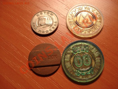 Продам жетон метро 1935г.+3 в подарок - DSC03010.JPG