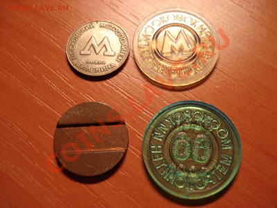 Продам жетон метро 1935г.+3 в подарок - DSC03011.JPG