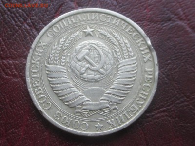 1 рубль 1961 до 06,11,17 - IMG_4407.JPG