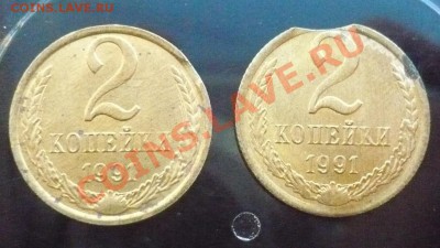 15коп1980_поворот 100-120гр._с рубля до 14-03-2011 22*00мск - 2коп(2).JPG