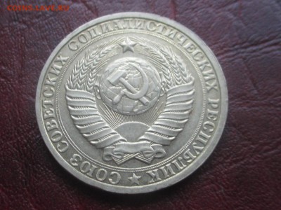 1 рубль 1985 до 06,11,17 - IMG_4413.JPG