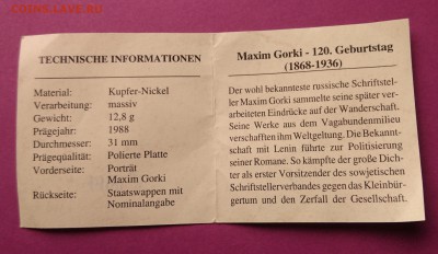 ПРООФ+СЕРТИФ до 7.11.17 22:10 МСК - DSC_1432.JPG