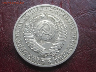 1 рубль 1988 до 06,11,17 - IMG_4417.JPG