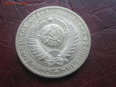 1 рубль 1990 до 06,11,17 - IMG_4421.JPG
