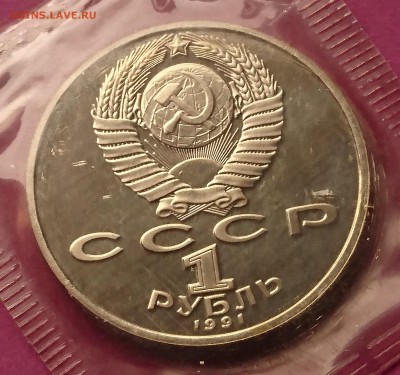  в упак  до 7.11.17 _22:10 МС - DSC_1434.JPG