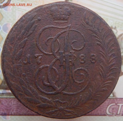 5 копеек 1788 СПМ До 08.11.2017 в 22.00 - 5 5 к 1788 спм.JPG