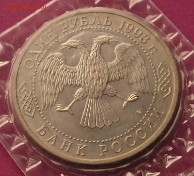  в упак до 7.11.17 _22:10 МСК - DSC_1438.JPG