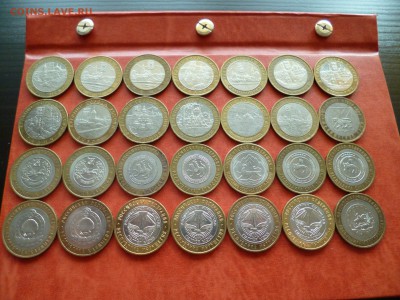 БИМеталл ДГР, регионы и т.д., 66 шт., до 07.11 в 22-30 - P1260862.JPG