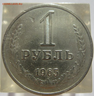 ~~~ годовик 1965~~~   08.11.17 22-00 - IMG_6506.JPG