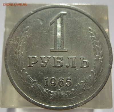 ~~~ годовик 1965~~~   08.11.17 22-00 - IMG_6505.JPG