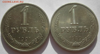 ~~~ ГОДОВИКИ  1989 и 1991м ~~~ 08.11.17 22-00 - IMG_6509.JPG