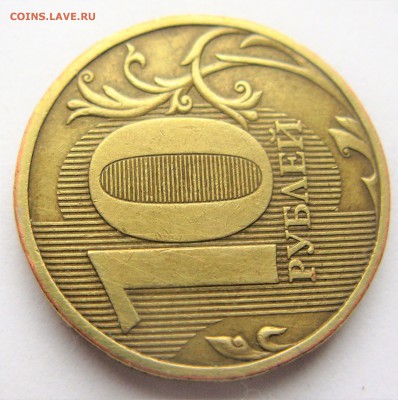 10 рублей 2009 ММД =1.1 Г=. Оценка - IMG_6421.JPG