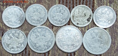 Билон. 1876-1911. 9 шт. До 7.11.2017 в 22.10 - 20171102_125242