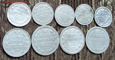Билон. 1876-1911. 9 шт. До 7.11.2017 в 22.10 - 20171102_125129