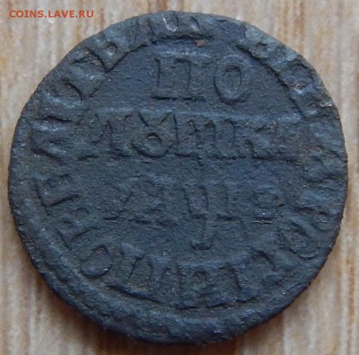 Полушка 1707г - DSCN2114.JPG